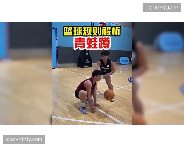 篮球规则解析：走步违例的判定标准与具体情形