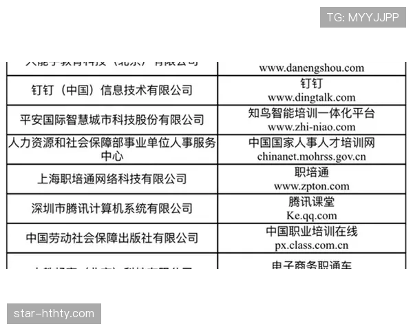门线技术判罚规则解析及其对进球有效性的关键影响 门线技术判罚规则解析及其对进球有效性的关键影响